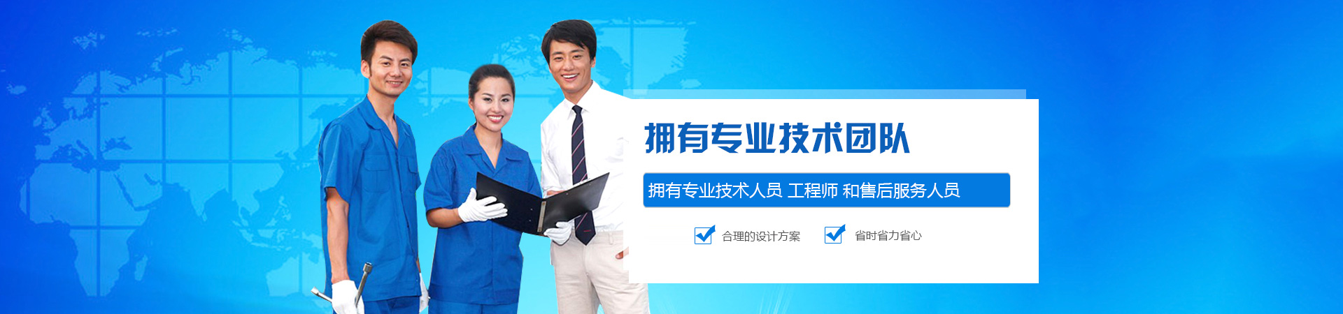 固定式登車橋動力單元、防爆型登車橋動力單元